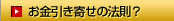 񂹂̖@H